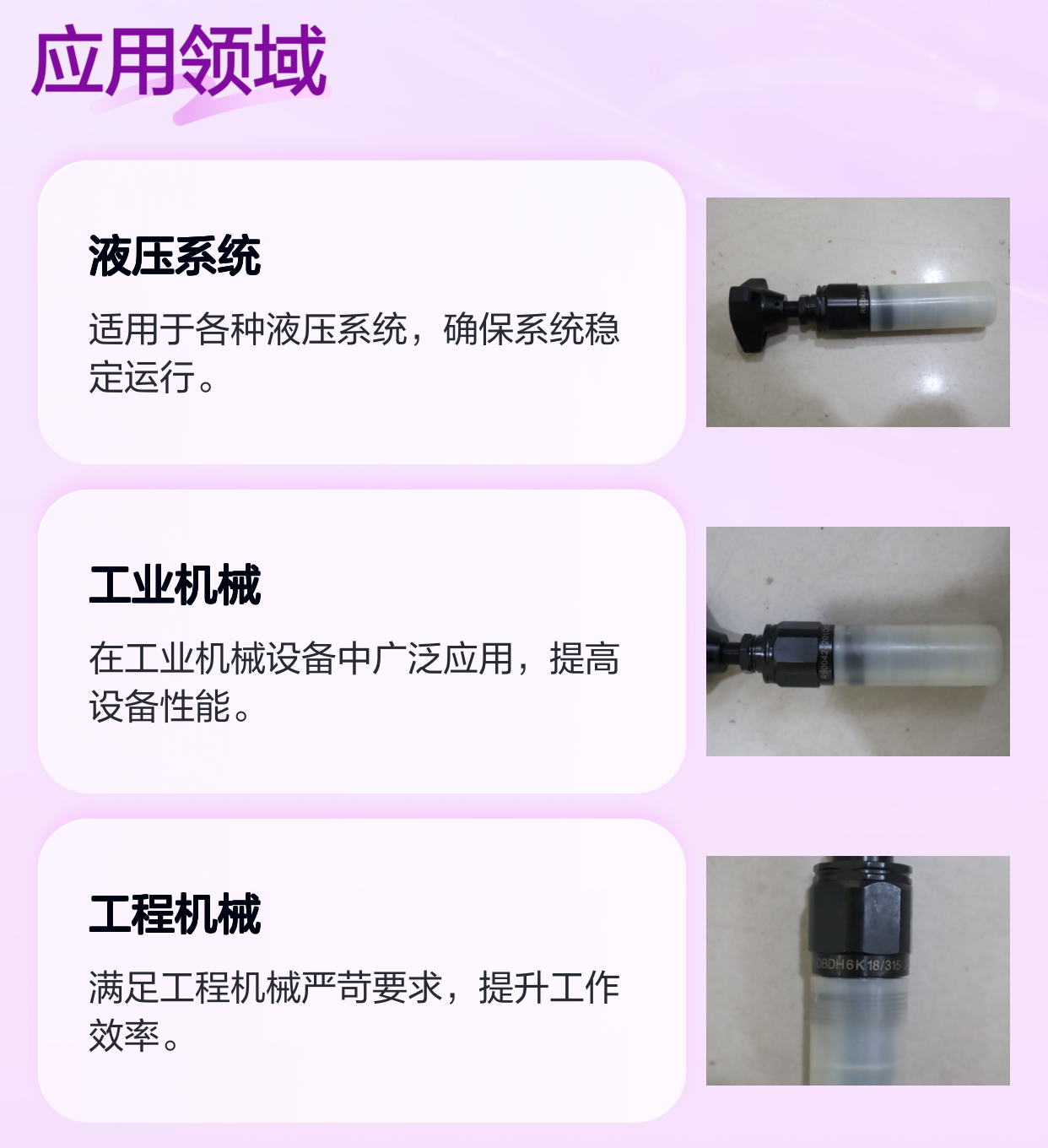 R900424201 DBDH6K1X/315 DBDH6K18/315 德国力士乐REXROTH溢流阀