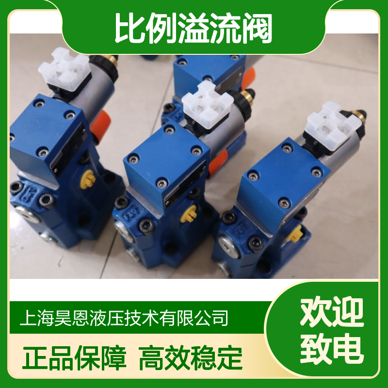 DBEM10-71/200YG24K4M R901335400 德国力士乐REXROTH比例溢流阀