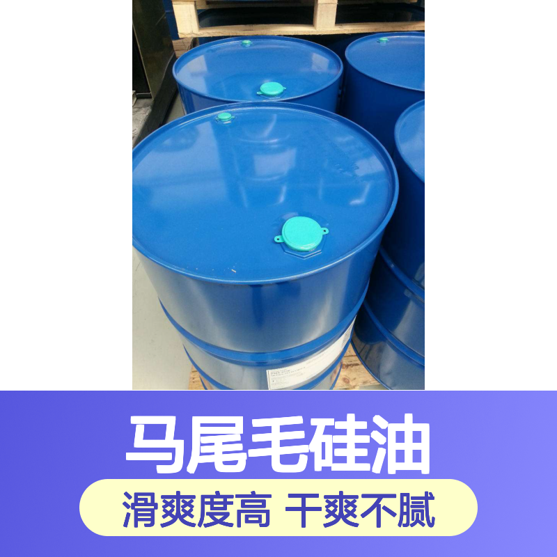 丝滑不粘蓬松的品质马尾毛硅油好烘干不油腻半年内不满意退换货