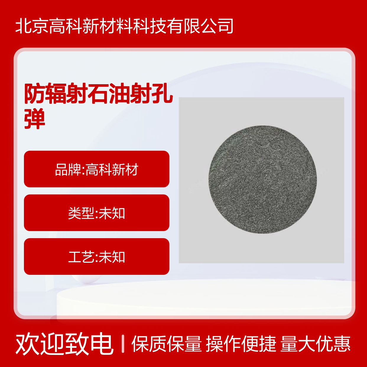 微米级超细高纯铋粉 防辐射石油射孔弹专用 定制周期短保质保量