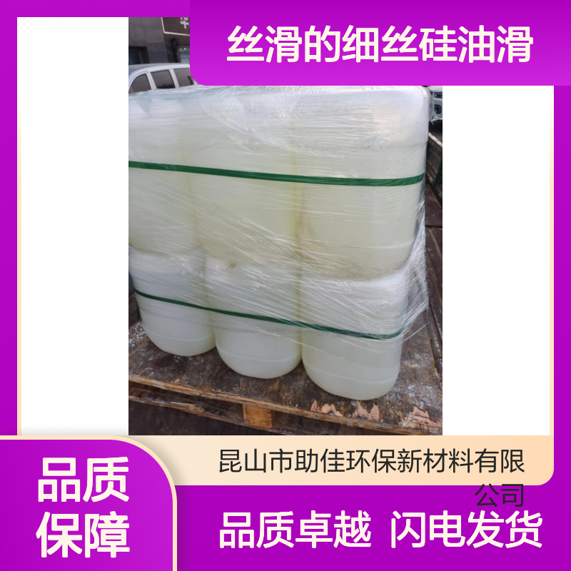 不粘蓬松丝滑的细丝硅油滑好烘干手感好选赛矢牌