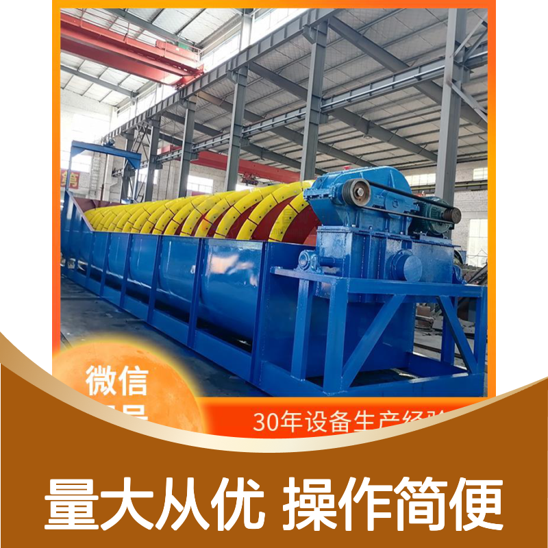 高岭土设备生产线 硅砂钛铁金矿多用途选矿设备