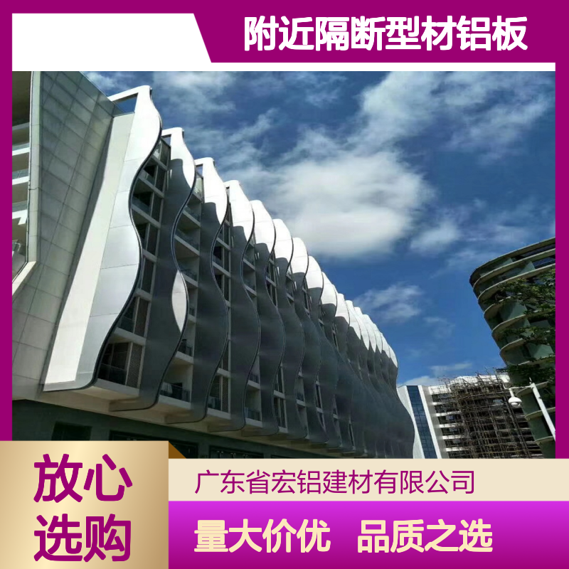 附近隔断型材铝板天花 3厘铝单板 防腐防潮防震 商业家庭装修优选