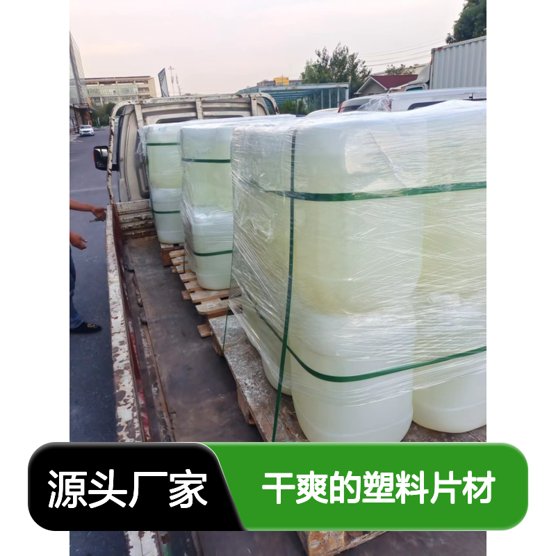 干爽易烘干 塑料片材专用硅油 滑度高自然脱落 半年内不满意退换