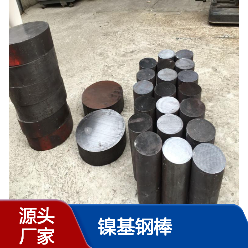 供应Incoloy800合金 耐热圆棒镍基钢棒 规格多样
