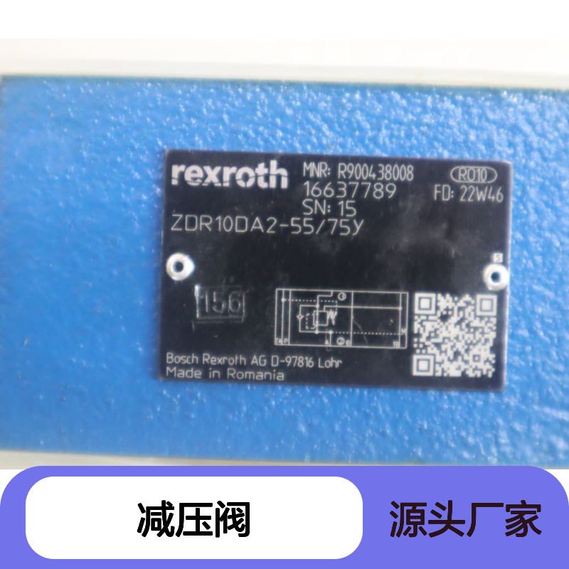 R900438008 ZDR10DA2-5X/75Y ZDR10DA2-56/75Y 力士乐REXROTH减压阀