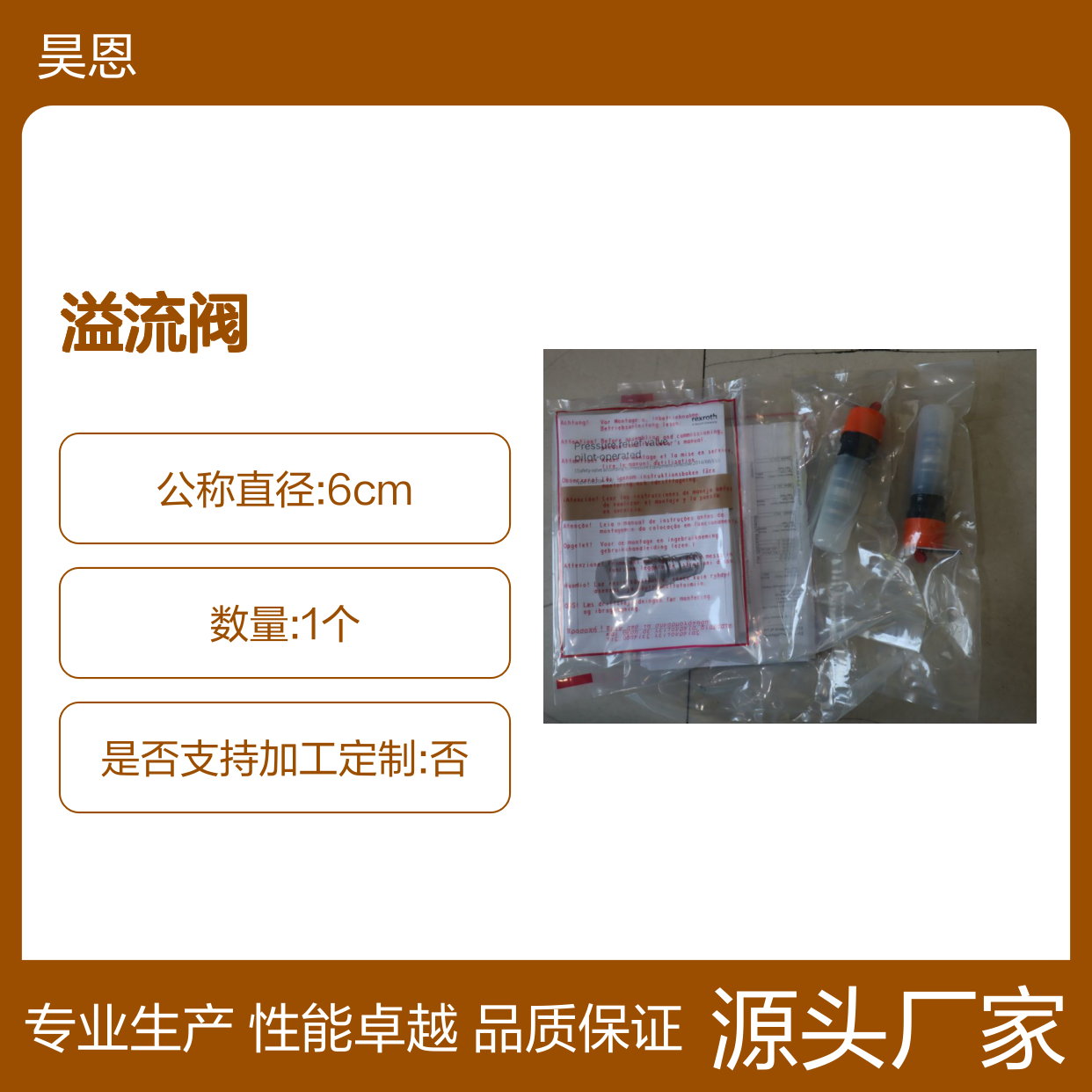 R900787305 DB20K2-1X/235YE DB20K2-16/235YE 力士乐REXROTH溢流阀