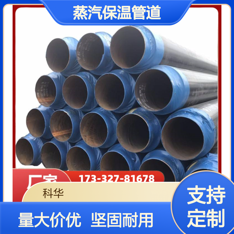 降低热损耗DN1900Q345钢套钢蒸汽保温管道 热补偿高