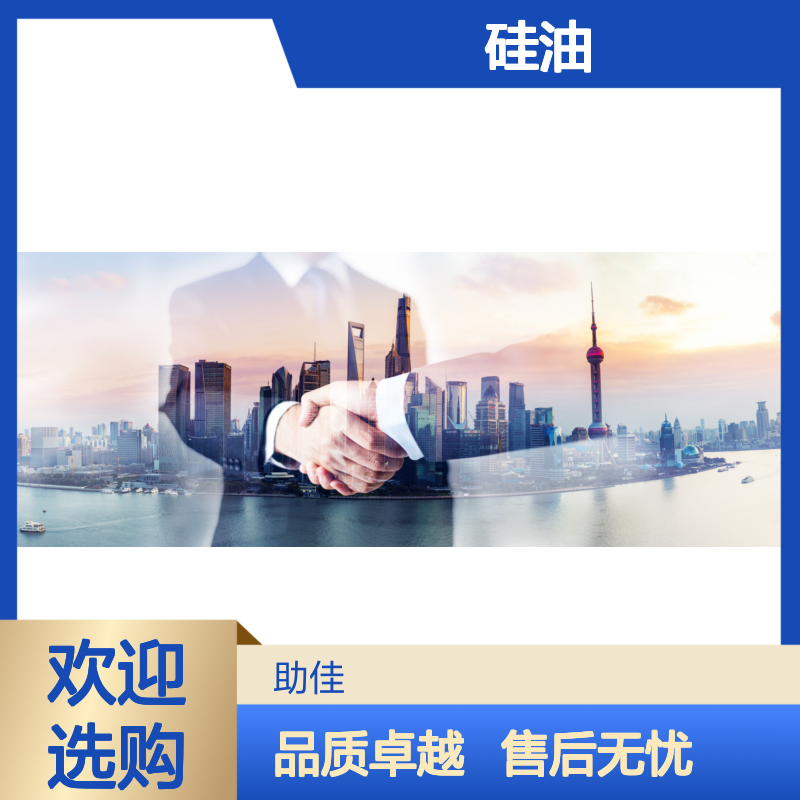 透明度高的塑料托盒硅油耐高温不黄变半年内不满意退换货