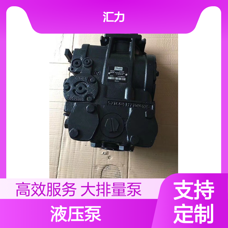 铲运车丹佛斯T90R100MADNN8AS3DCF03MIX424220液压泵