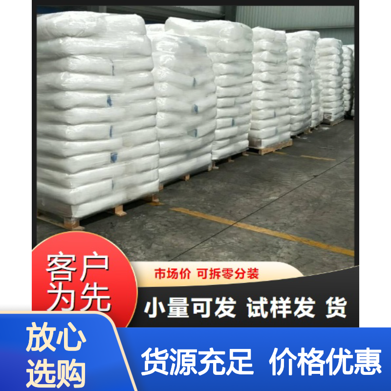 颗粒 陶瓷减水剂 28% 润滑助磨 流动性好 选材优质 质量保证