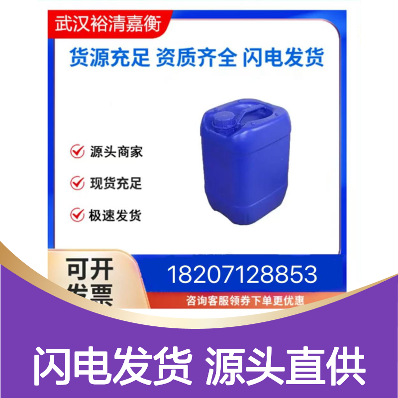 6-溴-8-氟-3,4-二氢萘-2(1H)-酮 类白色固体 医药研发用中间体
