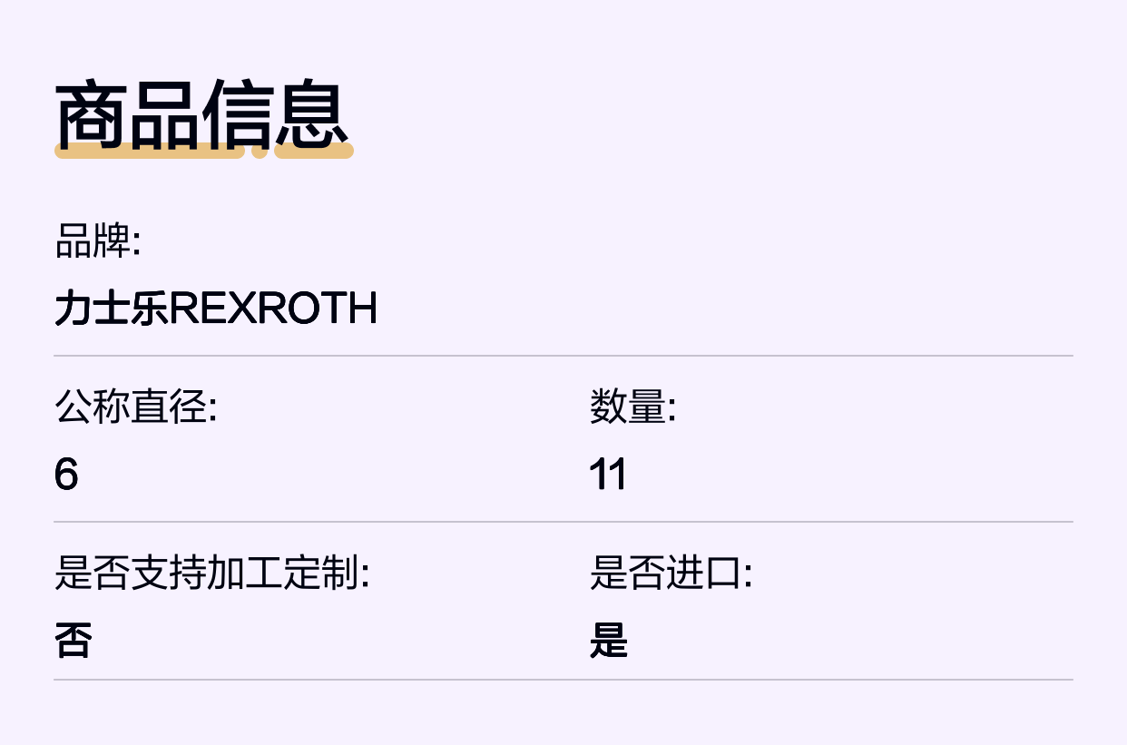 力士乐REXROTH蓝色铸铁密封套件R961010273液压系统用