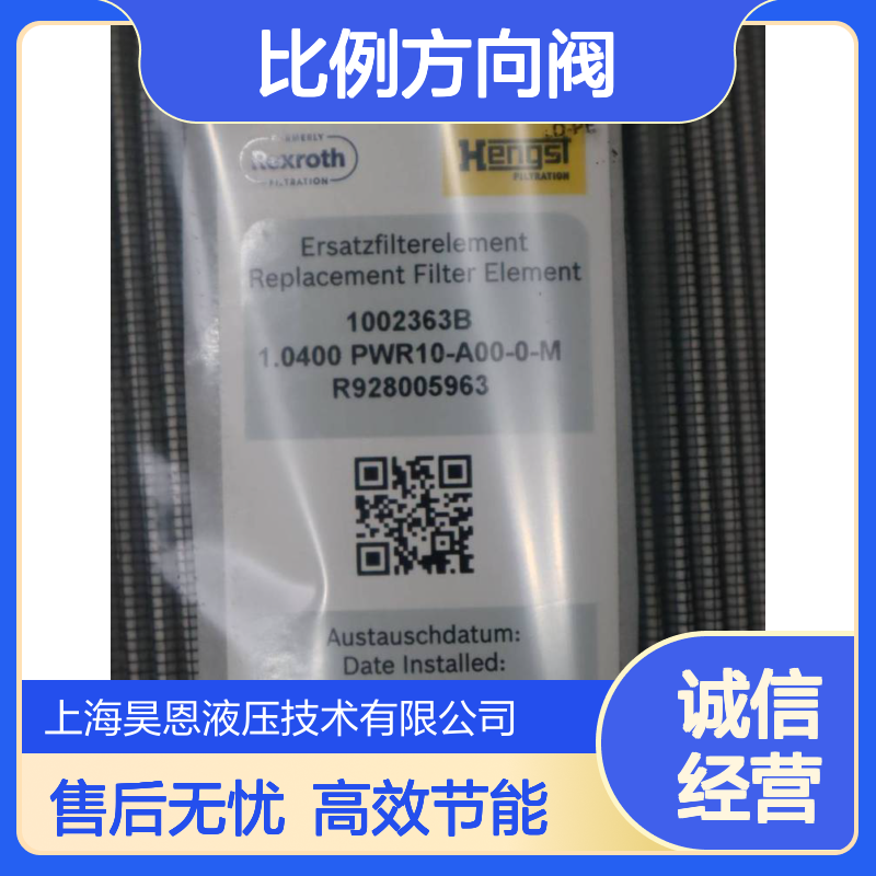 供应 比例方向阀4WEH32J6X/6EG24N9ETK4/B10 R900932052