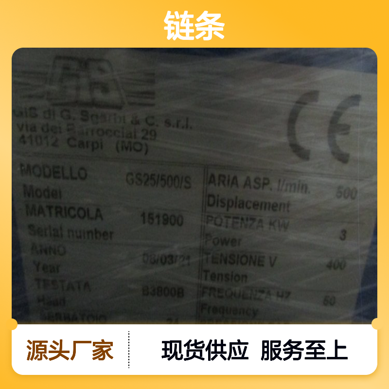 航欧机电代理GIS链条GCH500/-N常用型号备有现货