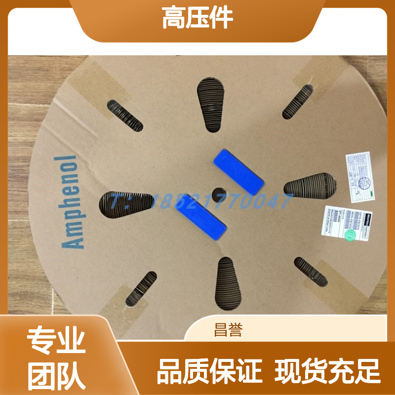 Amphenol连接器高压配件ELP4Y02 原装正品 现货速发
