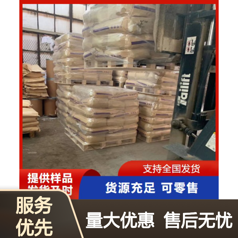 醋酸钴 干燥剂 隐显墨水 71-48-7 紫红色结晶粉末 催化剂
