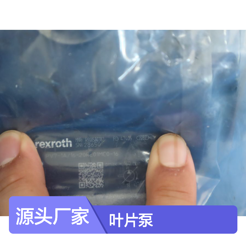PV7-1A/16-20RE01MC0-16 R900580382 德国力士乐REXROTH叶片泵