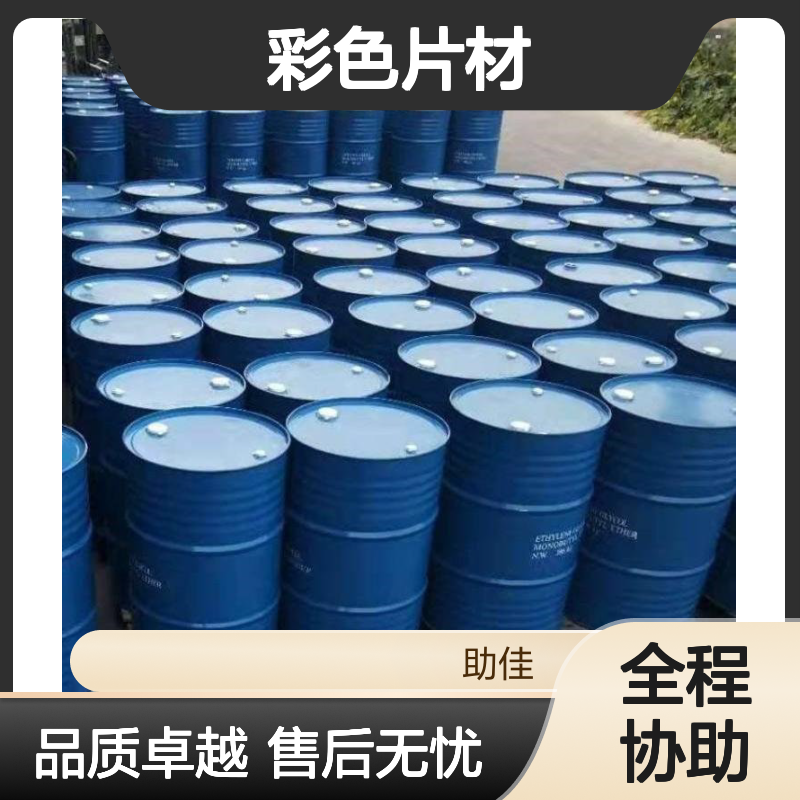 耐拉伸透明度高的彩色片材硅油滑好烘干不油腻半年内不满意退换货