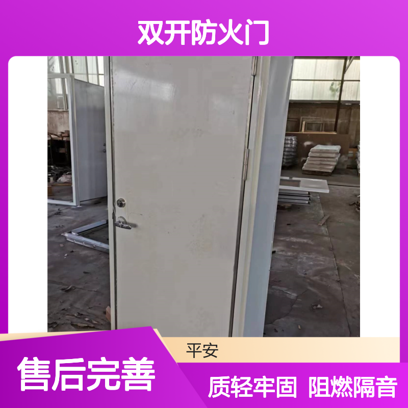船用A60双开防火门 手动风雨密型 船舶安全门 按需定制