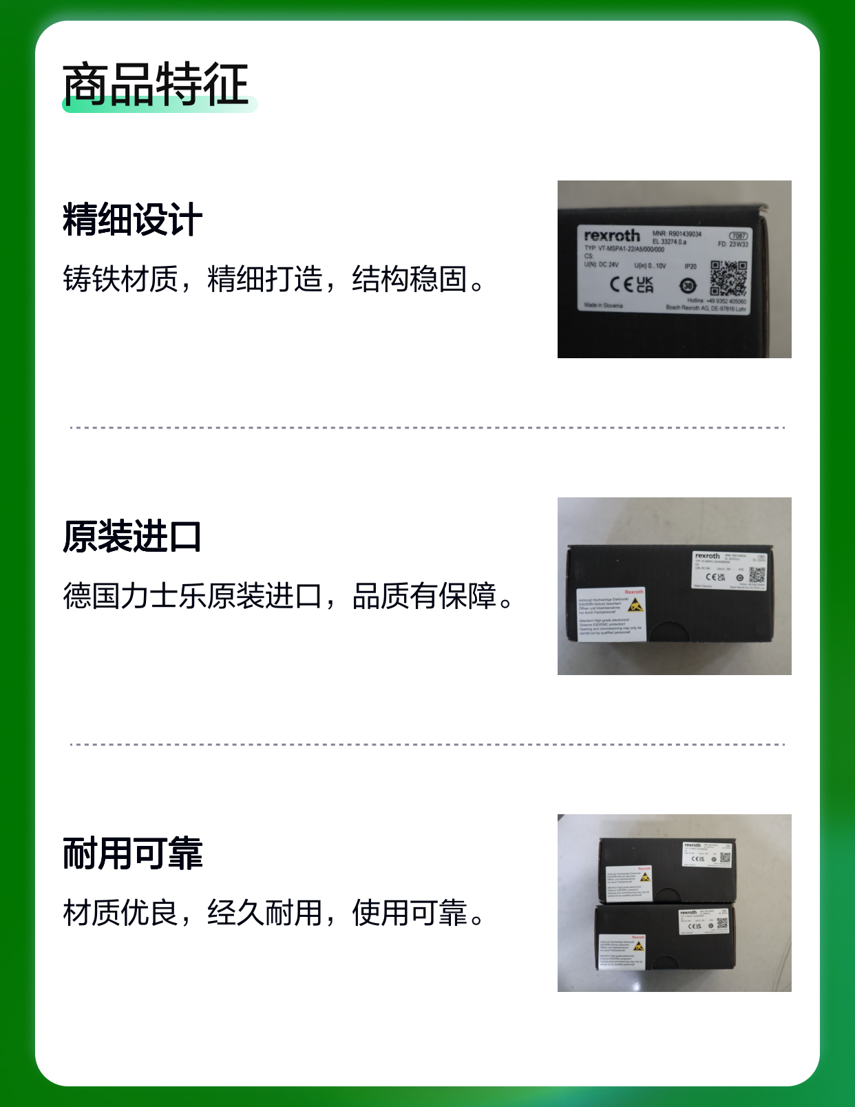 VT-MSPA1-20/A5/000/000 R901439034 德国力士乐REXROTH放大器