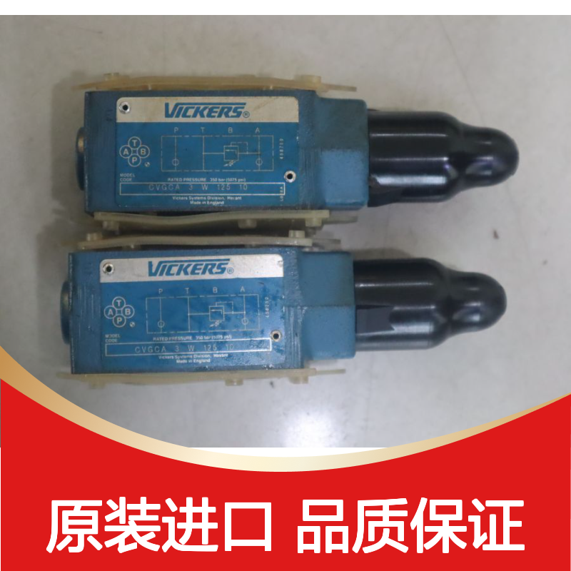 CVGCA 3 W 125 10 468760 美国威格士VICKERS 节流阀
