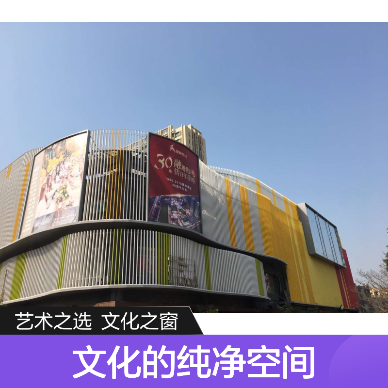 白色展览馆：探索艺术与文化的纯净空间 执行标准 GBT 23443-2009
