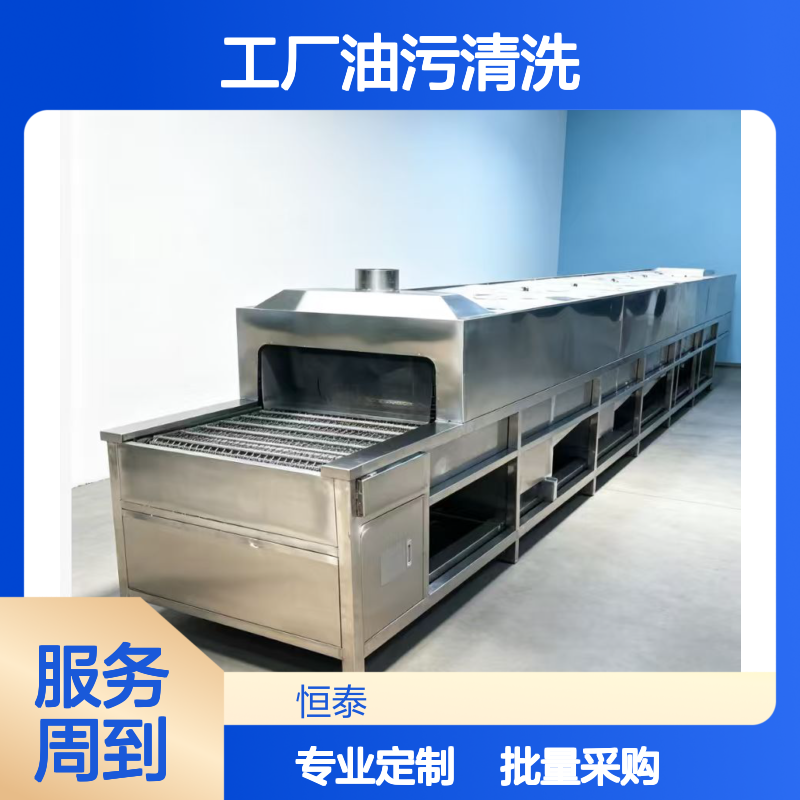 高压清洗设备厂 工厂油污清洗 操作简便 超声波清洗