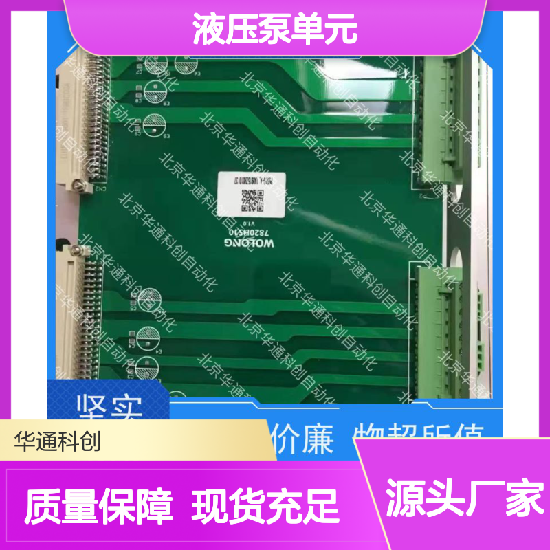 高效节能HPU690/061MB2液压泵单元 工业机械专用 铸钢耐压