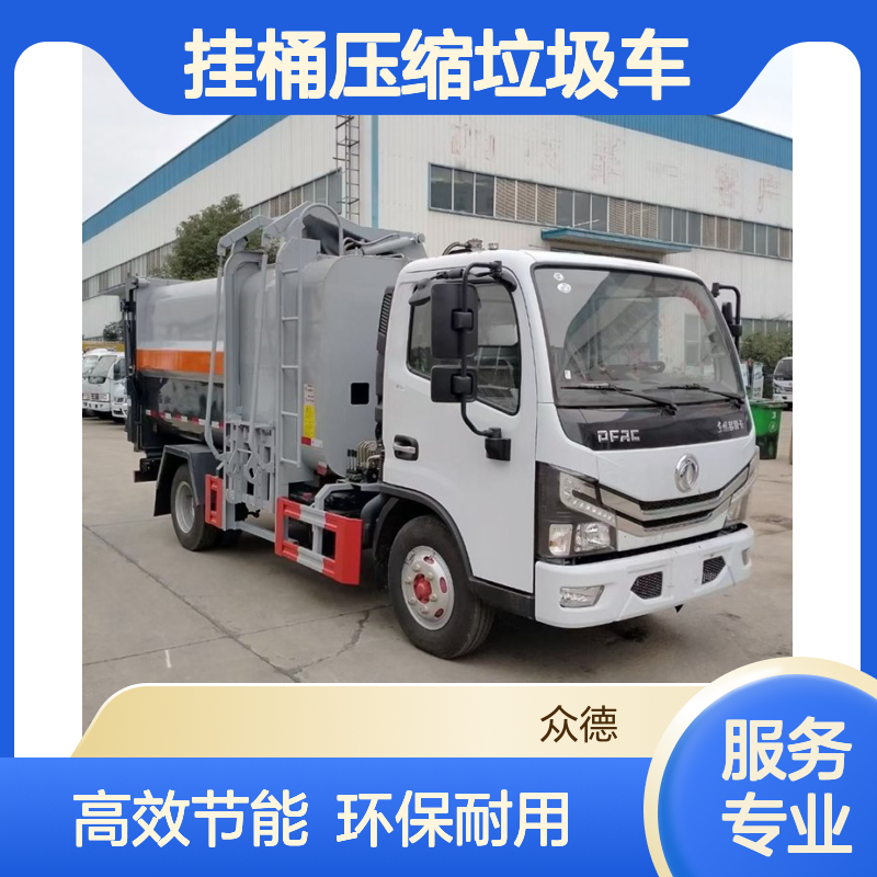 程力威东风国六5吨挂桶压缩垃圾车 单桥小型3m3罐体8L油耗