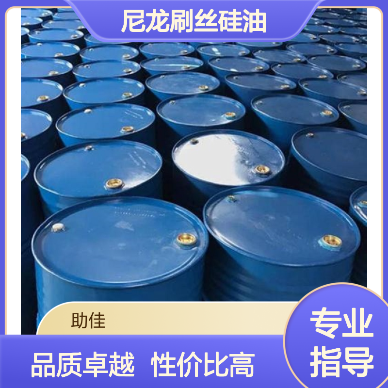 品质好且稳定的尼龙刷丝硅油滑爽好用性价比高选赛矢牌