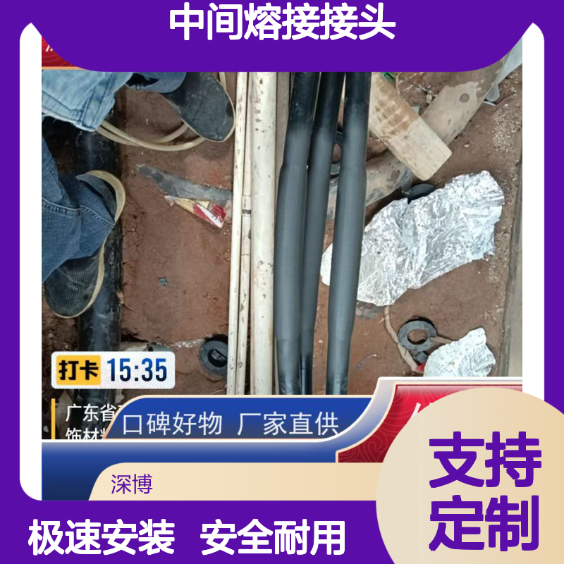 深博阿尔派中间熔接接头 3*400 超细研磨 极速上门、售后无忧