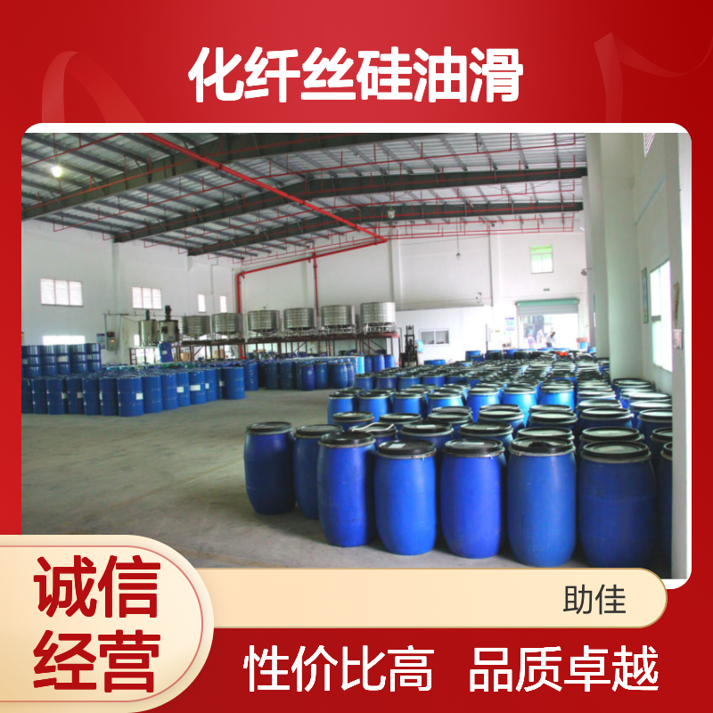 浓缩加水多的好用的化纤丝硅油滑好用性价比高选赛矢牌