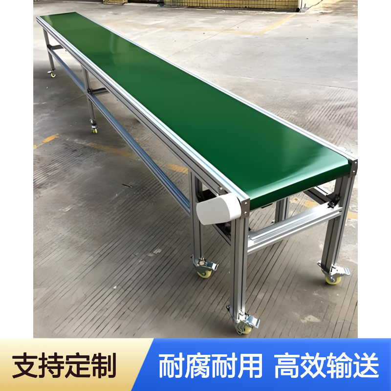 国创品牌小型平行皮带输送机耐腐蚀 20t/h输送能力 按需定制