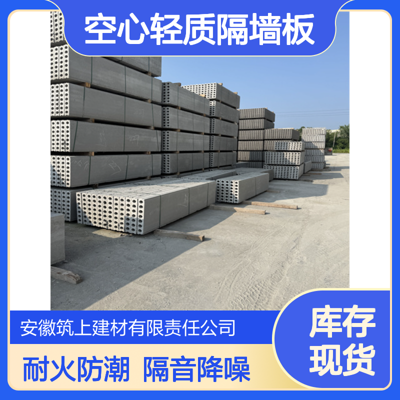 陶粒grc空心轻质隔墙板 筑上内墙装配式条板 耐火防潮隔音 建筑用