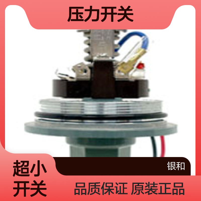 供应日本三和电机SANWA SPS-36(压力开关)原装正品