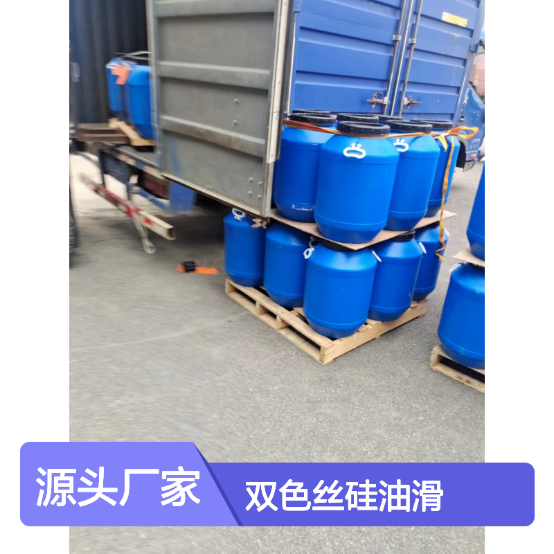 赛矢牌双色丝硅油滑 爽滑度高易烘干 出丝干爽品相优 专攻硅油难题