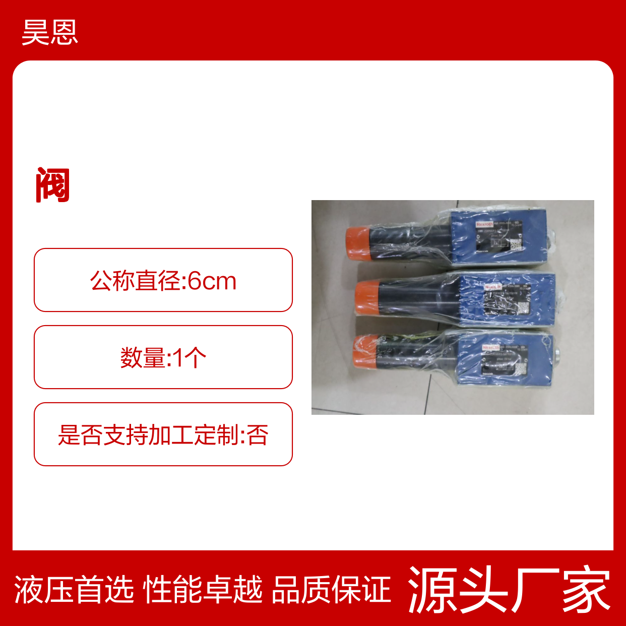 ZDR10DP2-56/150YM R900410880 ZDR10DP2-5X/150YM 力士乐REXROTH阀