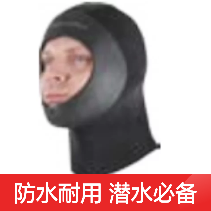 百图喜安全防护用品提供 防水头套5mm 全套头适合潜水使用