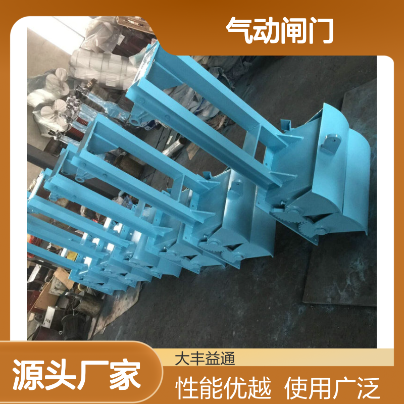电液动扇形闸门 卸料控制装置 结构合理 运行平稳