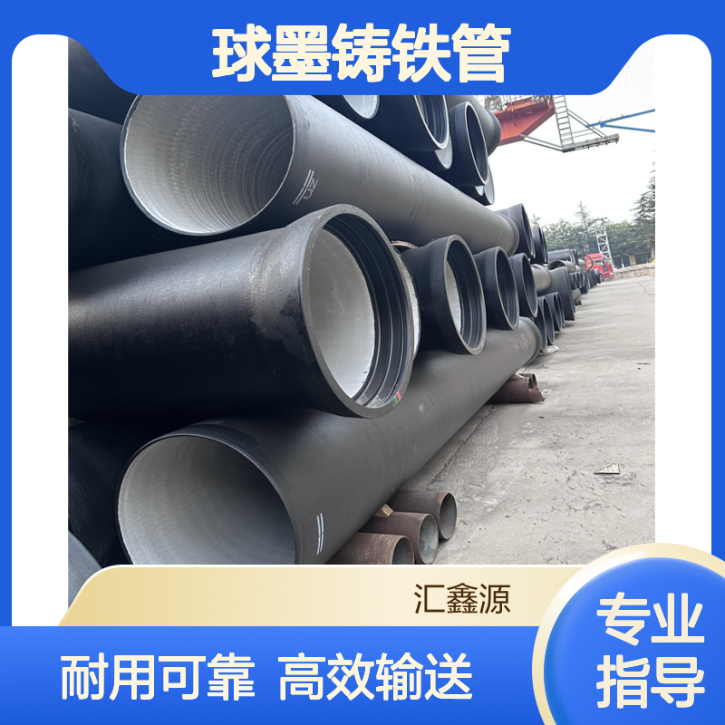 晨晖DN300 400 500 450 350球墨铸铁管 消防 排污 自来水管道