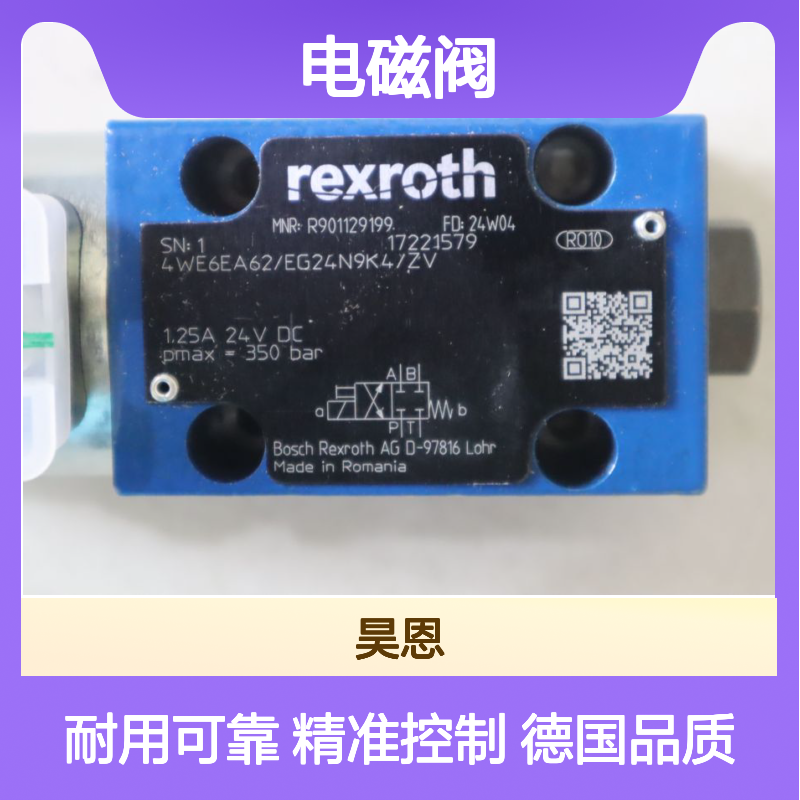4WE6EA6X/EG24N9K4/ZV R901129199 德国力士乐REXROTH电磁阀