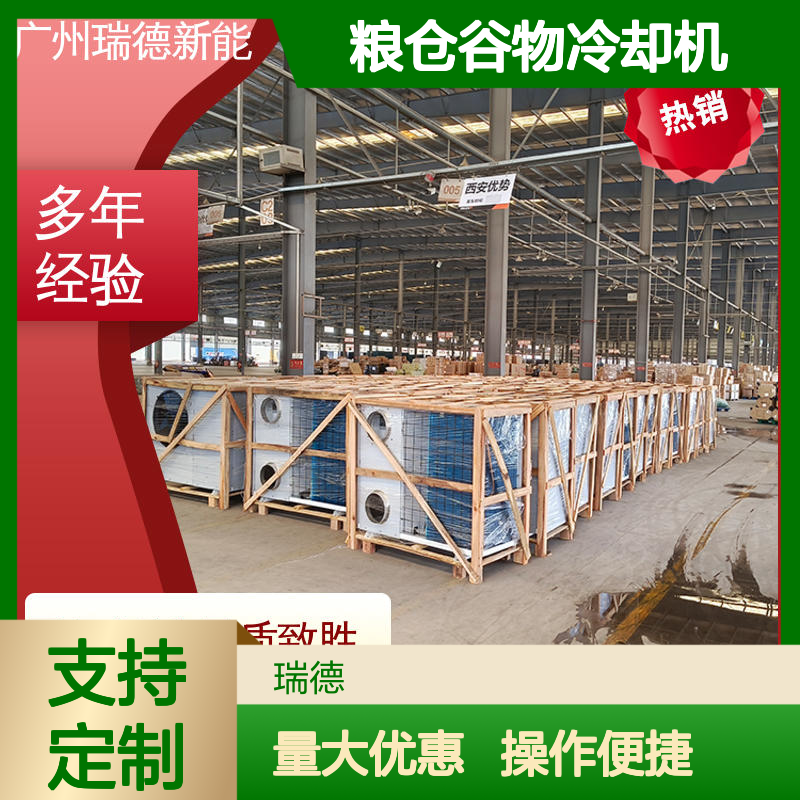 粮仓谷物冷却机 支持定制 做工优良 安装方便 运行平稳