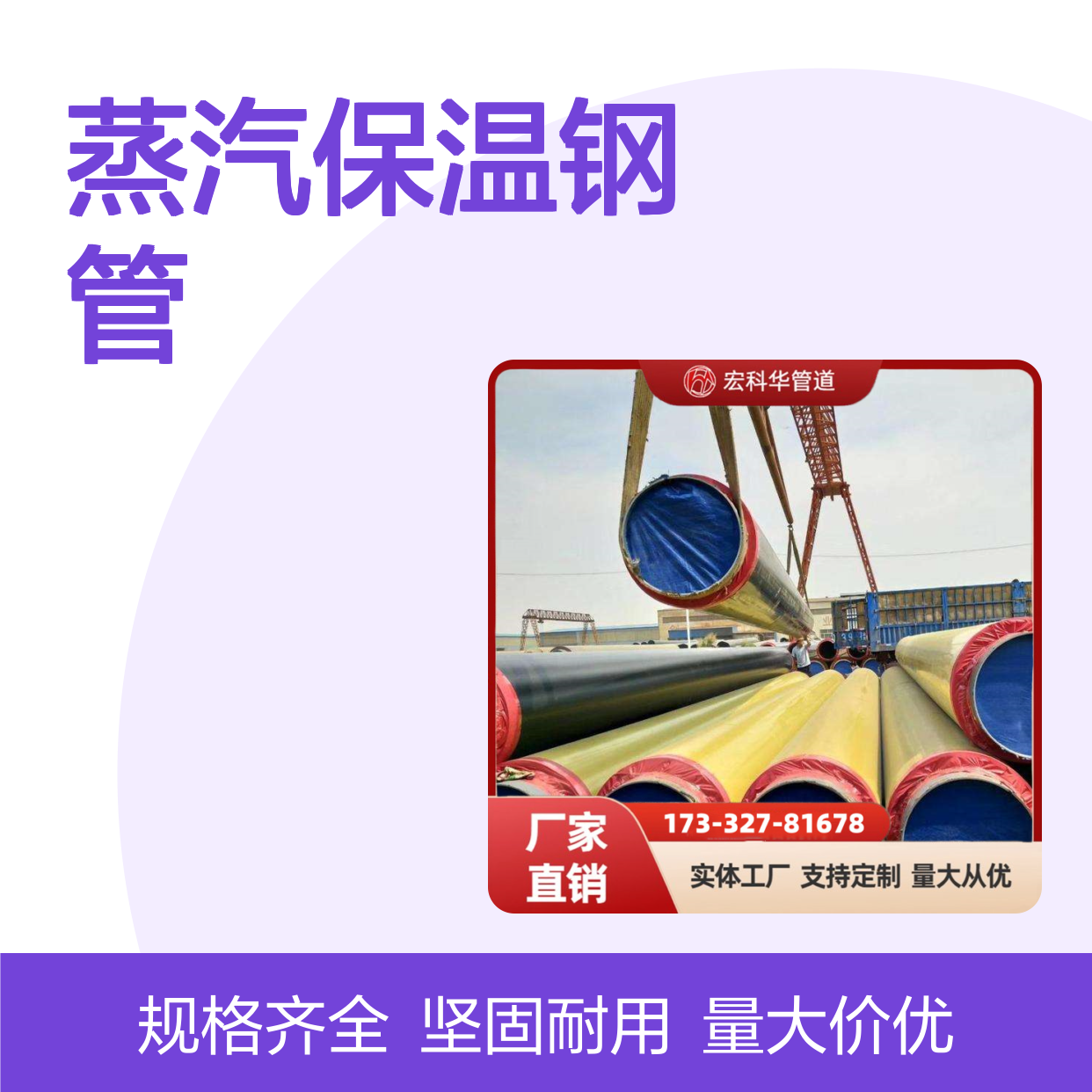 使用寿命长DN1300外滑动式Q345钢套钢蒸汽保温钢管 保冷效果好