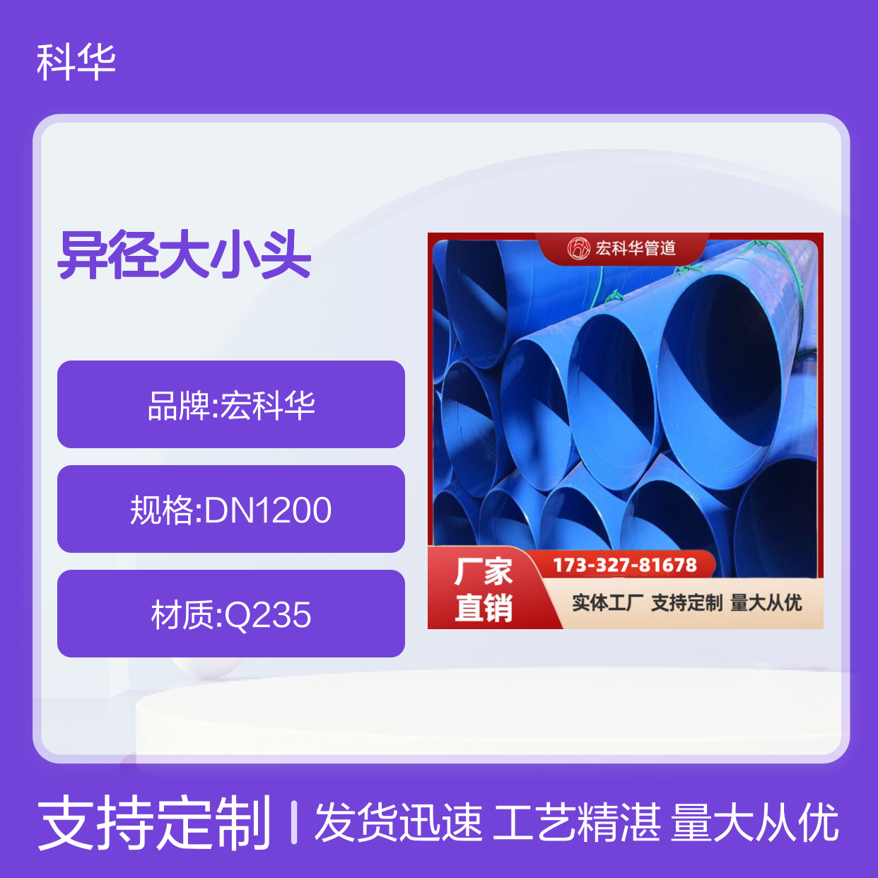 L290管线钢DN1200化工厂专用异径大小头 壁厚均匀