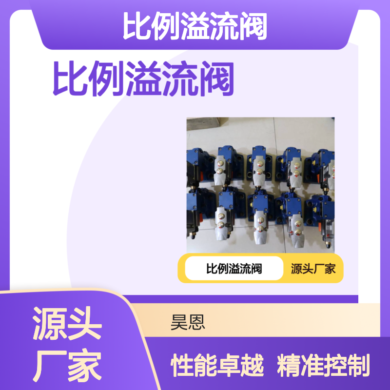 R901335394 DBEME20-7X/200YG24K31A1V 力士乐REXROTH比例溢流阀