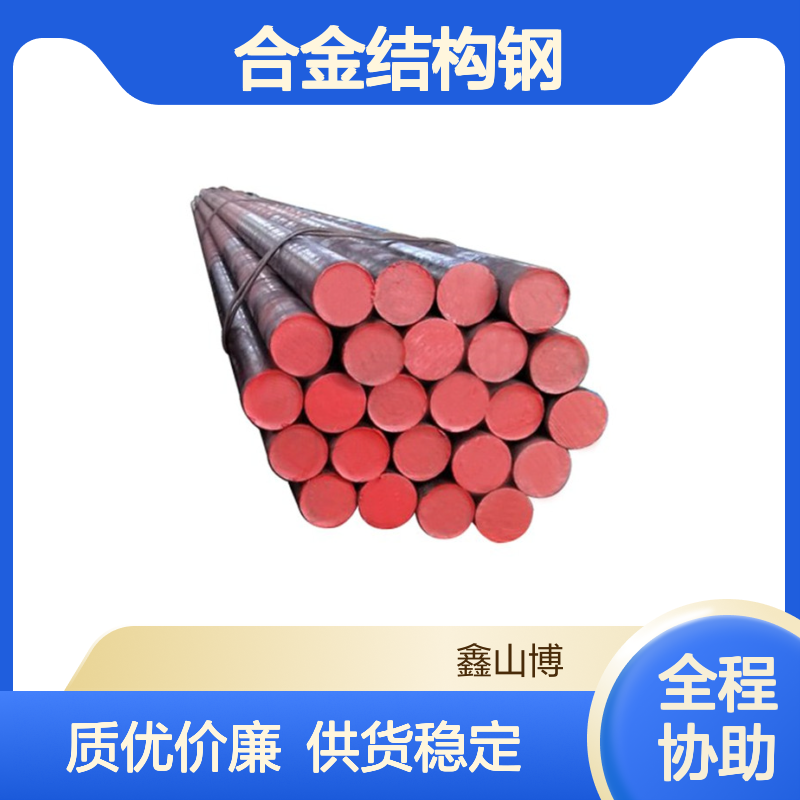 现货40Cr10Si2Mo圆棒材4Cr9Si2合金钢支持来图锻造4Cr10Si2MoA
