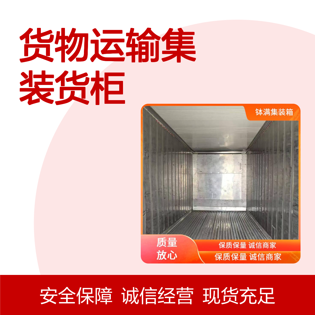 二手冷藏集装箱出租 货物运输集装货柜 节能环保设计优 运输安全保障