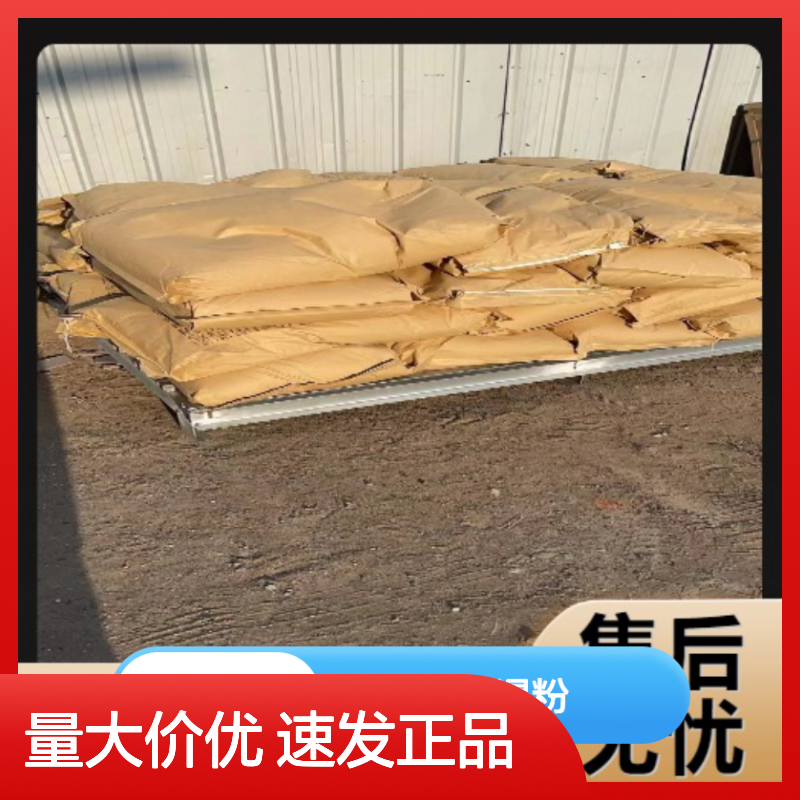 麦芽浸粉 水产应用 8002-48-0 浅黄色粉末 养殖行业