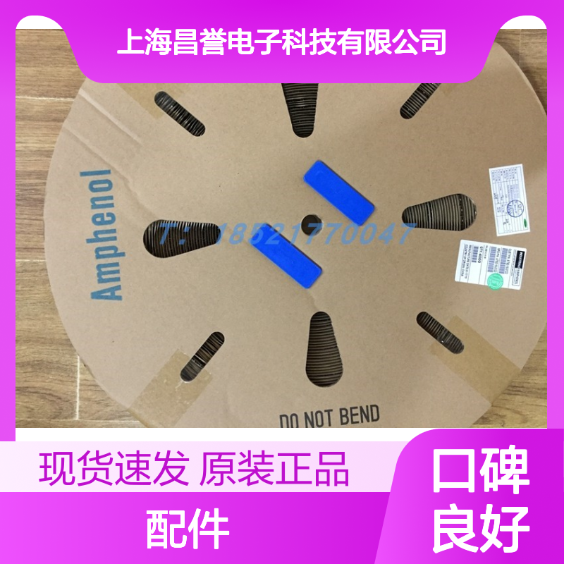 Amphenol连接器配件MPS02-BSMA0320胶壳 原装现货